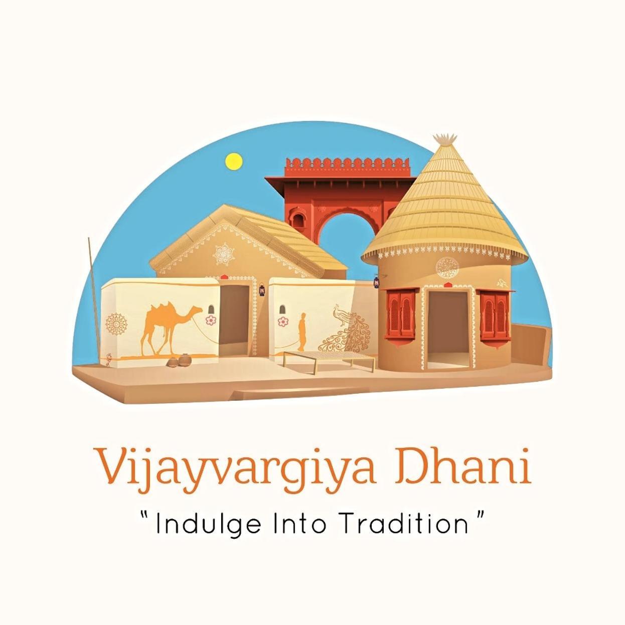 Hotel Vijayvargiya Dhani 比卡内尔 外观 照片